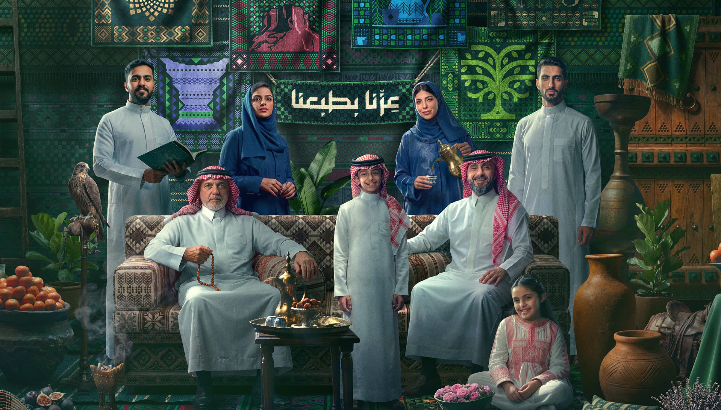 تحدي اليوم الوطني 🇸🇦